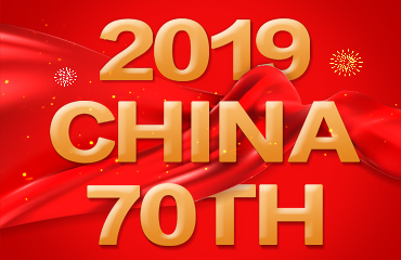 70º aniversário da República Popular da China